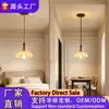 Lámpara de araña de restaurante estilo vintage, lámpara de mesita de noche color nogal, iluminación de barra de mostrador de restaurante de alta gama, accesorios de iluminación de Zhongshan, luces LED