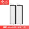 Acessórios Wanchuang Adequados para o Aspirador Robô Stone S8 Max Ultra: Saco de Pó, Escova Rotativa, Escova Lateral, Filtro, Mop