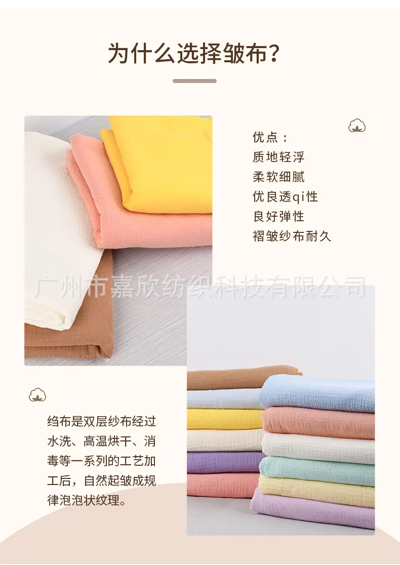 嘉欣纺织_04.jpg