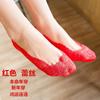 Calcetines Rojos de Boda para Mujer, Artículos de Dote con Carácter de Doble Felicidad, Calcetines Rojos de Preparación para la Boda, Colección de Suministros para la Celebración de Boda