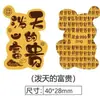 Shuibei Mismo Estilo Oro Puro 999 Pegatina de Teléfono de Oro 2mg Tesoro Pequeño Regalo para Atraer Riqueza Pegatina de Tarjeta de Oro Venta al por Mayor