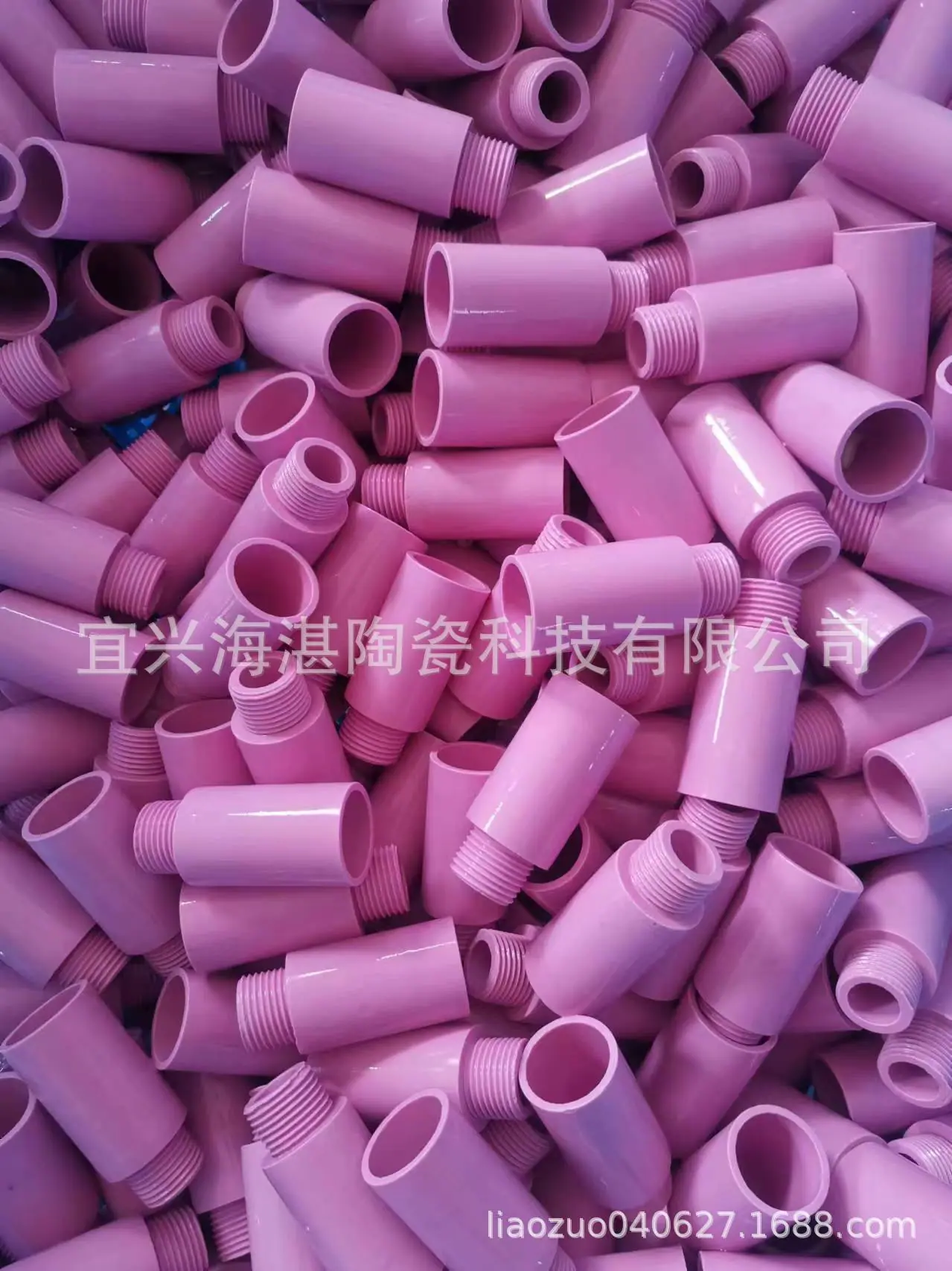 新品