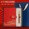 Conjunto de Cadernos Estilo Chinês A5 Personalizado para Uso em Escritório, Bloco de Notas Criativo para Presente, Lembrança da Temporada de Formatura Estilo Chinês