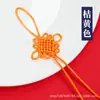 Colgante de Borla con Nudo Chino Pequeño, Borla Tejida a Mano de Seis Lazos Cuadrada Semicabada Decoración al por Mayor Adornos de Borla Completos