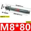 Parafusos de expansão galvanizados, parafusos de expansão norma nacional, tubos de expansão estendidos para ar condicionado M6, M8, M10, M12