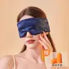 Mascarilla para Ojos con Gravedad, Cálida y Fría, Reductora de Ruido, Doble Sensorial, Mascarilla para Ojos de Seda Simulada para Descanso de Almuerzo, Sueño de Viaje en Cápsula Espacial, Mascarilla para Ojos Grande de Seda