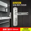 Cerradura de Manija de Acero Inoxidable para Baño Doméstico, Sin Llave, para Dormitorio Interior, Lavabo, Pestillo Único, Manija de Empuje para Puerta de Inodoro