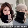 Chapéu masculino inverno à prova de vento máscara facial aquecedor de pescoço para ciclismo proteção contra frio balaclava grossa com veludo extra artefato quente proteção de pescoço aquecedor de pescoço feminino