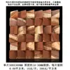 Fabricante de pared acústica autoportante de madera maciza para colgar, panel de amplificación y absorción de sonido, pared de fondo tipo mosaico HiFi, Yu Mai Taibao