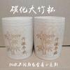 Produtos Artesanais de Mangostão Jinggang Copo de Tubo de Bambu Copo de Chá Kung Fu Copo de Bambu Carbonizado Grande e Pequeno Conjunto de Presente Redondo de Bambu Carbonizado