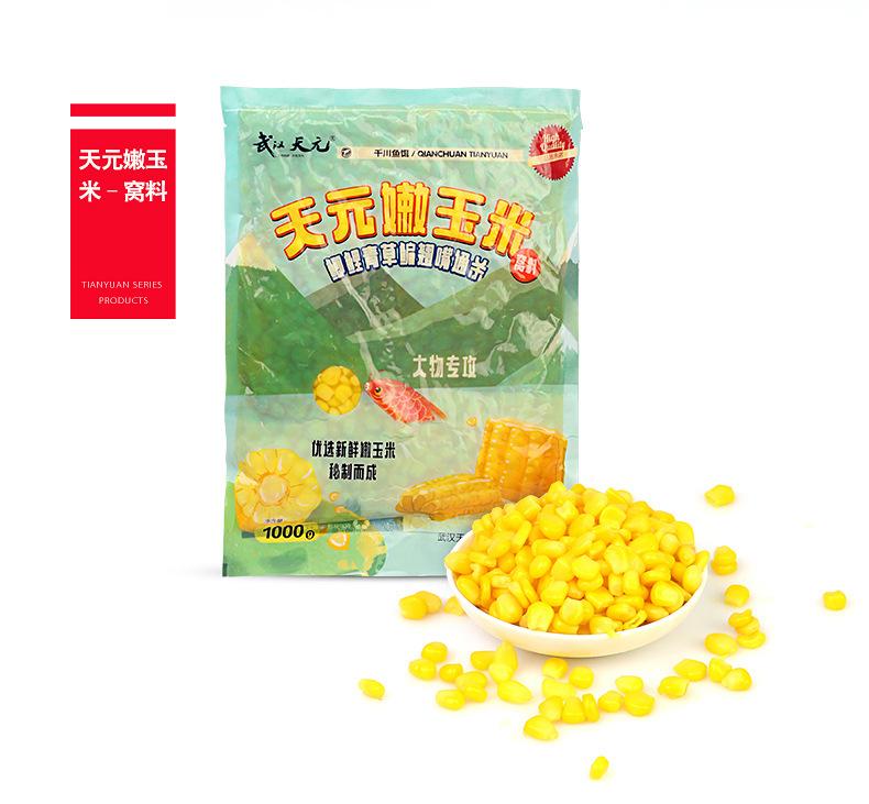 详情页-天元玉米（窝料 钓饵 窝料）-790_07.jpg