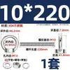 Perno de Ojo Extendido de Acero Inoxidable 304 con Argolla Tornillo Pasamuros M4M5M6M8M10M12M16Mm