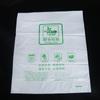 Bolsa para Vomitar con Boca Plana A5L Nueva Rompecabezas Blanco Hogareño Cocina Desecho 93 Bolsas de Basura