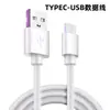 Calidad en stock cable de datos usb-typec codo TYPEC cable de datos tipoc recto codo línea de carga typec
