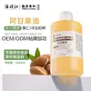 Óleo de Argan Marroquino Prensado a Frio Ouro Líquido Cuidados com a Pele do Rosto Massagem Óleo Carreador Óleo Base Cuidados com a Pele