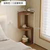 Estantería de Almacenamiento de Madera Maciza Estantería para Hogar Dormitorio Mesita de Noche Ultraestrecha Estilo Nogal Ahorro de Espacio Simple Esquina Mesa de Noche