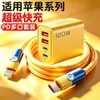 Conjunto de desenho animado de falta de energia total cabo de dados de carregamento super rápido adequado para Apple Android Huawei Honor PRO Xiaomi VOP