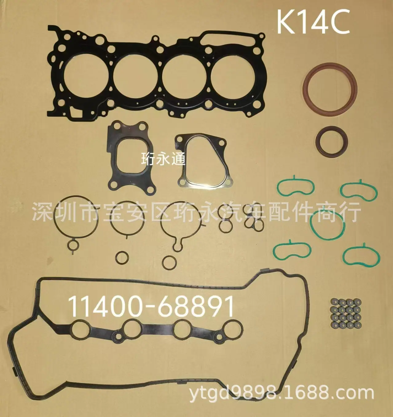 K14C大修包