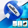 Ventas Directas de Fábrica de Balones de Voleibol Ligeros y Suaves para Estudiantes, Talla 5, Al Por Mayor, Entrenamiento Ligero, Microfibra Profesional
