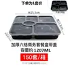 Caja de Almuerzo Desechable al por Mayor Cuatro Compartimentos Dos Cinco Compartimentos Negra Caja de Empaque para Llevar Redonda Tazón de Plástico Rectangular Caja de Comida Rápida