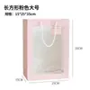 Caja de Regalo para el Día de la Madre Día del Maestro Bolsa para Empaque de Regalo Bolsa con Ventana Transparente para Exhibición Bolsa Transparente para Regalo Bolsa de Tote para Ramo de Flores