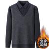 Suéter de Tricô Espesso com Forro de Lã para o Outono e Inverno, Estilo Blusa de Duas Peças Falsa para Homens de Meia-Idade, Suéter Base Quente
