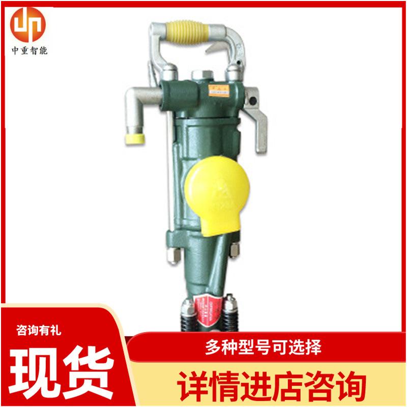 YT28型气腿式凿岩机103