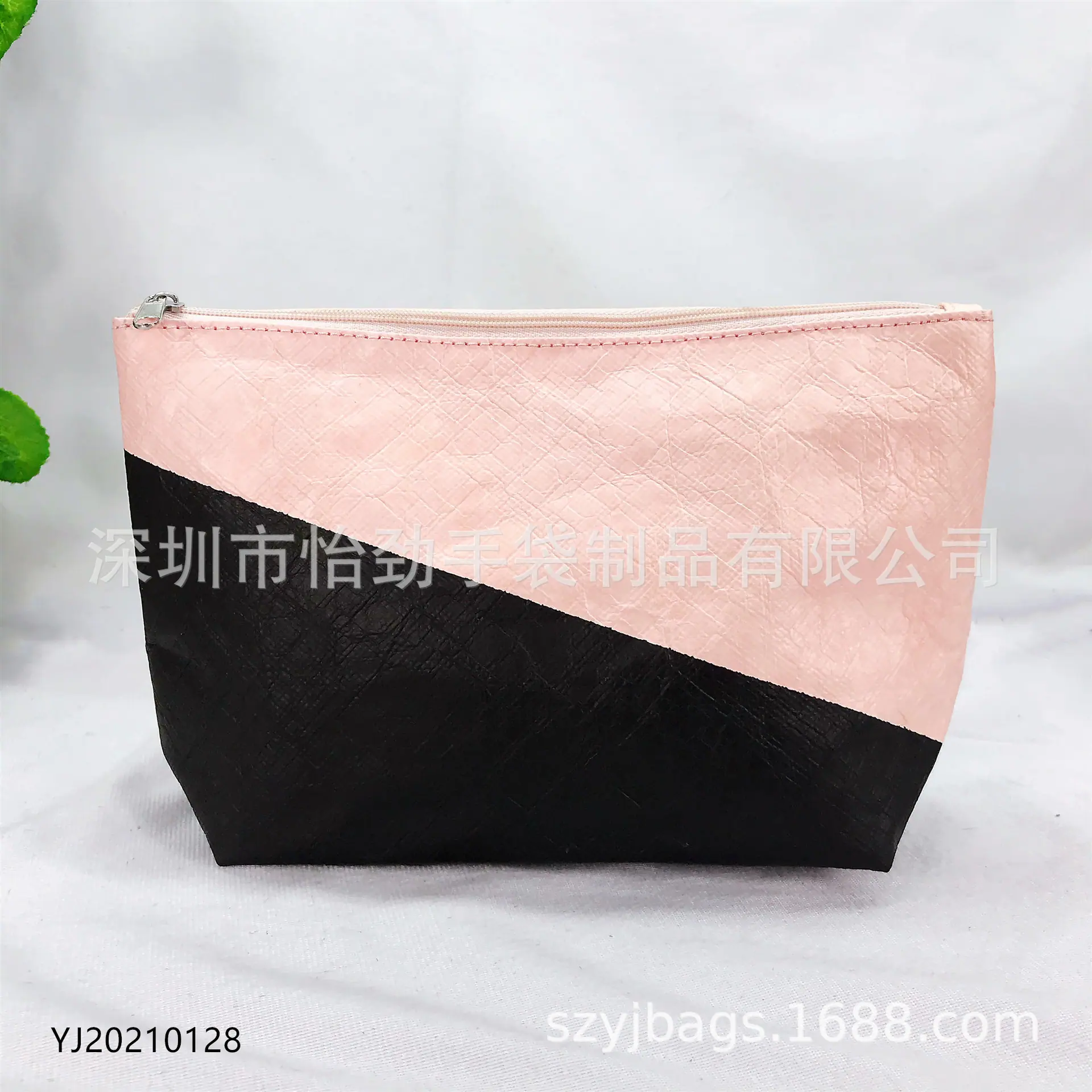 饺子包 杜邦纸化妆包