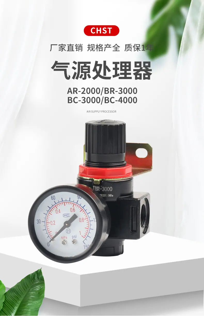 AR-2000-BR-3000_01