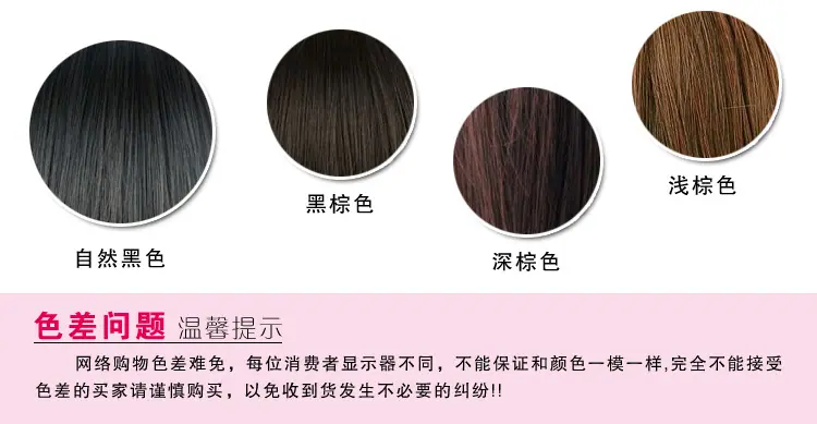 色差问题
