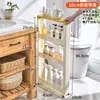 Estante de almacenamiento estrecho de 20 cm oculto 9/15 cm Estante de almacenamiento para baño Carrito trasero para puerta de armario deslizante de cocina