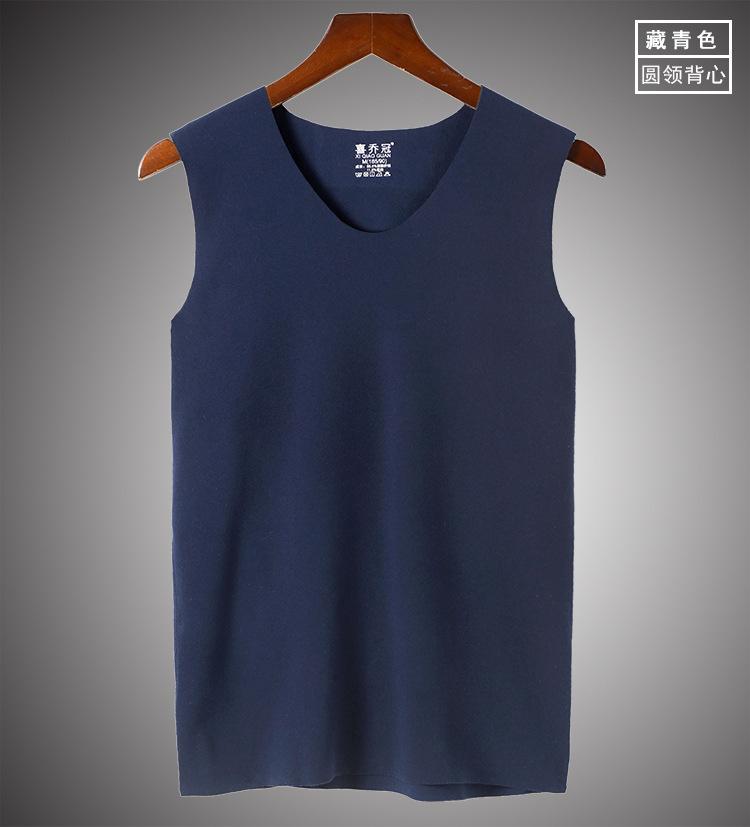 无痕保暖背心--挂拍展示-藏青色圆领.jpg