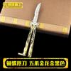 21cm Faca Borboleta Douluo Ferramenta de Treino de Arremesso Faca de Arremesso Dragão Dourado Sem Lâmina Modelo de Brinquedo de Liga