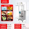 Máquina Empaquetadora Multifunción Totalmente Automática Máquina Empaquetadora de Salsa Pasta Kétchup Máquina Rellenadora de Base para Hot Pot Máquina Empaquetadora de Líquidos