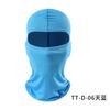 Capucha de Ciclismo de Verano, Máscara Protectora Solar, Transpirable, Secado Rápido, Forro de Equipo de Motocicleta de Lycra de Seda de Leche, Universal para Uso al Aire Libre