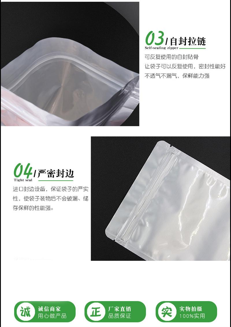 自立自封铝箔袋_03.jpg
