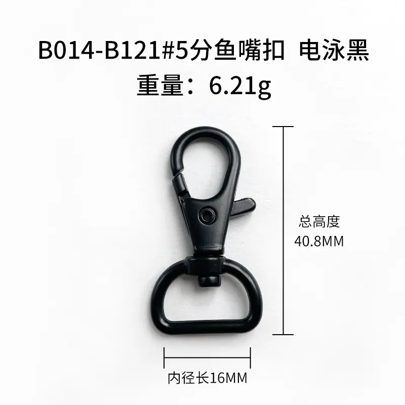 B014-B121