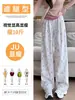 Pantalones Anchos con Estampado de Cachorros Blanco y Gris para Mujer, Primavera/Verano 2026 Delgados de Cintura Alta Caída Suelta Casual Relajado para Caminar