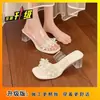Nuevas sandalias de tacón alto florales de perlas estilo hada para mujer, perfectas para combinar con vestidos, impresionantes chanclas de tacón grueso con pedrería para el verano de 2025