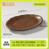 Vajilla de Melamina para Restaurante de Hot Pot Estilo Montaña, Rebanadas de Res Fresca, Uso Comercial, Bandeja para Shabu de Res, Bandeja para Guarniciones