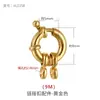 Hebilla Romana Más Anillo Hebilla de Resorte Hebilla Universal Trenzada Hecha a Mano para DIY Accesorios de Hebilla Pulsera Hebilla de Collar Hebilla de Conexión