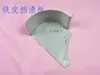Piezas de máquina rectificadora Hebei Cangzhou, ensamblaje de acero al carbono, otros