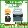 Máquina Portátil de Impresión de Gorras de Mano de Venta Caliente Transfronteriza Máquina de Impresión de Gorras Multicolor Mini Pequeña Máquina de Transferencia de Calor para Impresión de Gorras Venta al Por Mayor