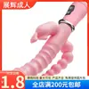 Vibrador de Lamber a Língua, Dispositivo de Masturbação Feminina, Vibrador AV, Plug Anal, Bastão de Massagem, Produtos para Adultos Femininos Atacado