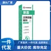 Atacado do Fabricante Hong Kong Mingxiangtang Langdu Spray Refrescante e Antibacteriano para Pés 60ml Dropshipping