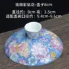 Conjunto de Tampa de Gaiwan de Três Peças, Tampa Única para Tigela de Chá, Tampa Única de Conjunto de Chá de Cerâmica Vendida Separadamente, Disponível em Tamanhos Grande e Pequeno, com Acessórios de Tampa de Porcelana Branca