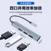 Dock de Expansão Tipo-C Personalizável Adequado para Huawei, Computadores Apple, Honor e Conector Adaptador MacBook H10