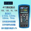 Hangzhou Zhongchuang Et430 Puente Digital LCR Portátil Medidor de Capacitancia, Inductancia y Resistencia de Alta Precisión Et433