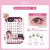 Produto Novo Original Cílios Fofos Premium Leve Grupo de Meninas Sem Cola Castanhos Cílios Postiços Espessos e Fotogênicos Alongam os Cantos Externos dos Olhos