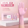 Guantes de Lavavajillas al por Mayor Nitrilo Cocina Duradero Látex Impermeable Limpieza Goma Nitrilo Desechable Longitud Extendida Grado Alimentario